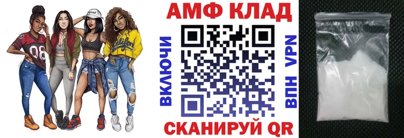 blacksprut вход  магазин продажи наркотиков  Каргополь  Amphetamine 98% 