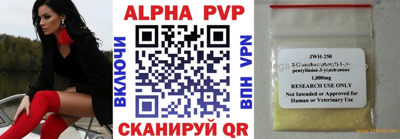 APVP Crystall  Каргополь 