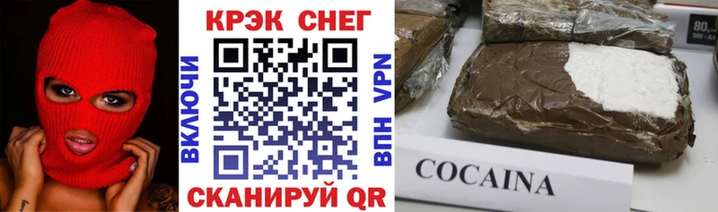 КОКАИН 97%  Каргополь 