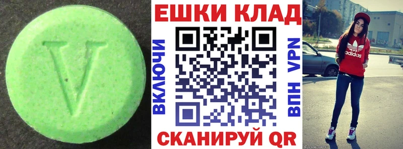 Ecstasy ешки  Каргополь 