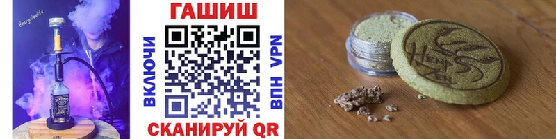 ГАШИШ хэш  Каргополь 
