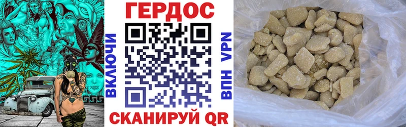 Героин Heroin  Каргополь 