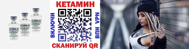нарко площадка наркотические препараты  Каргополь  Кетамин ketamine 