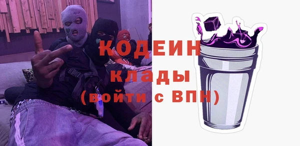кокс Волоколамск