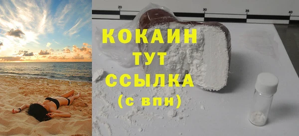 дживик Волосово
