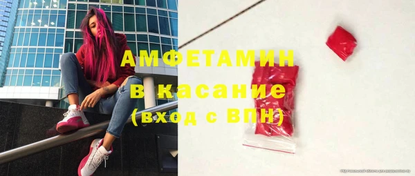 ECSTASY Володарск