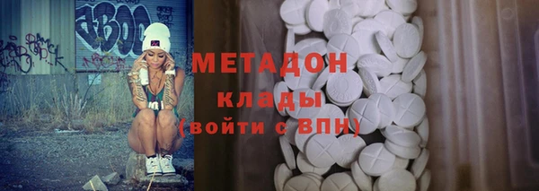 ECSTASY Володарск