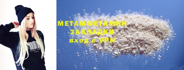 кокс Волоколамск