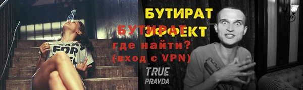 дживик Волосово