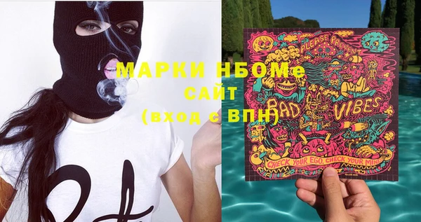 кокс Волоколамск