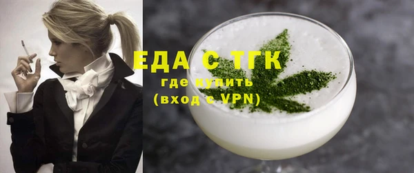 ECSTASY Володарск
