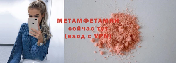 кокс Волоколамск