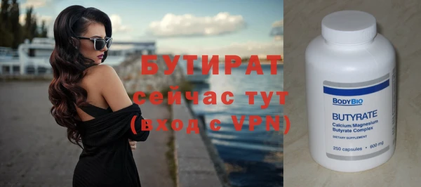 дживик Волосово
