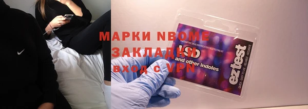 кокс Волоколамск
