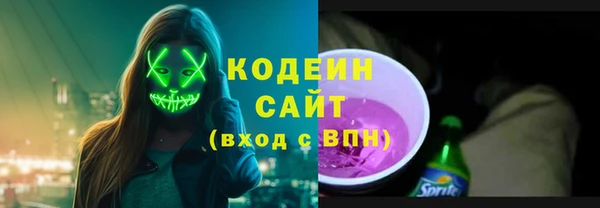дживик Волосово