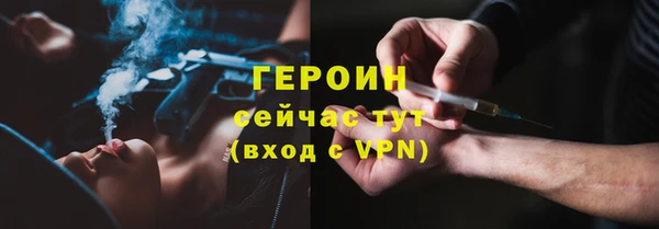 дживик Волосово