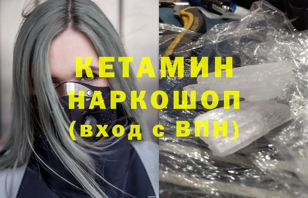 дживик Волосово