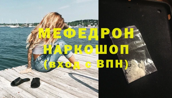первитин Верея