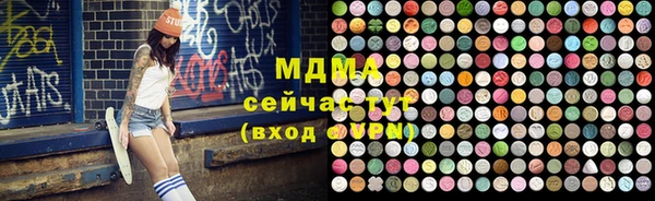 ECSTASY Володарск