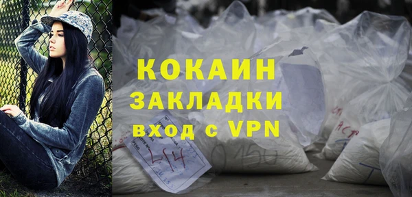 кокс Волоколамск