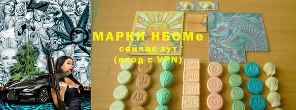 ECSTASY Володарск