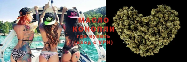 ECSTASY Володарск