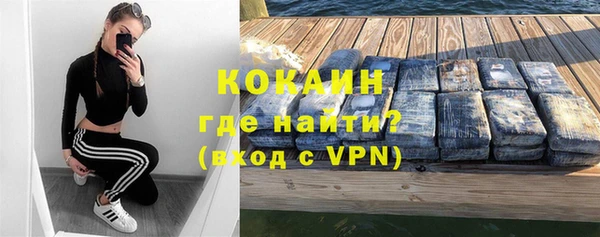 кокс Волоколамск