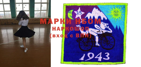 дживик Волосово