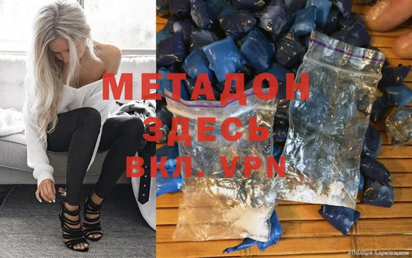 ECSTASY Володарск