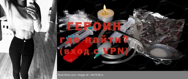 дживик Волосово