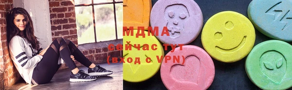 ECSTASY Володарск