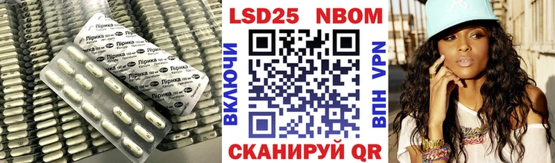 LSD-25 экстази кислота Каргополь