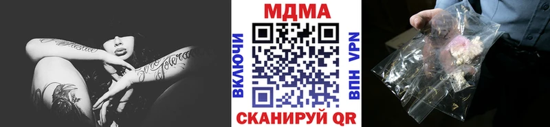 MDMA кристаллы  наркотики  сайты даркнета телеграм  Каргополь 
