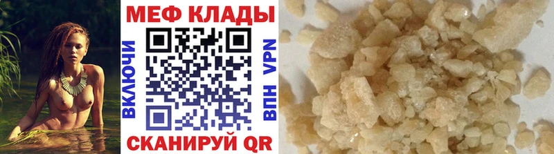 нарко площадка состав Каргополь Мефедрон mephedrone