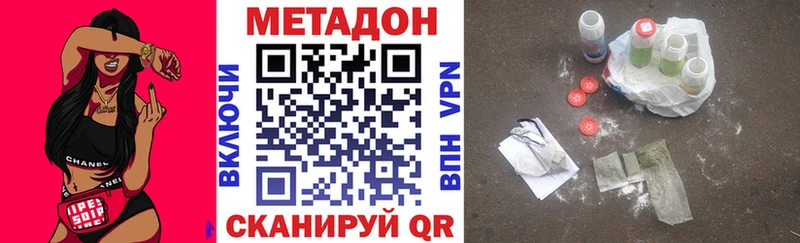 МЕТАДОН methadone  omg   Каргополь  где можно купить наркотик 