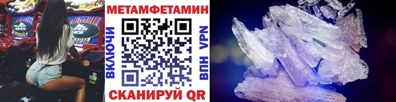 Метамфетамин витя  купить наркоту  Каргополь 