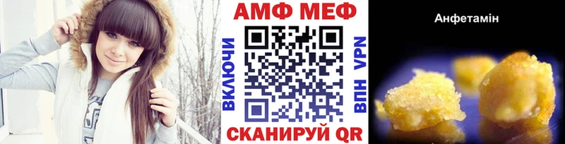 Метамфетамин кристалл Каргополь