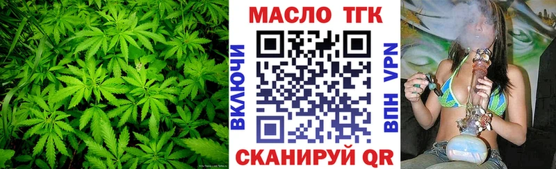 закладки  мориарти какой сайт  ТГК жижа  Каргополь 